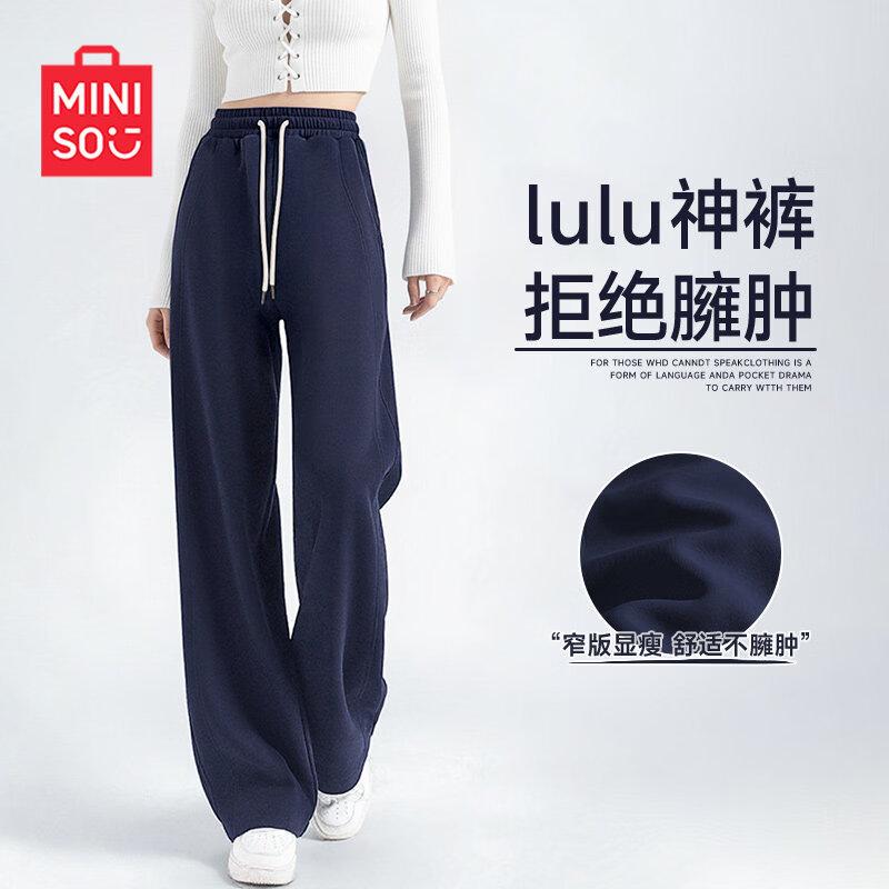 MINISO Women s High-Waist Straight-Leg Casual Sweatpants M