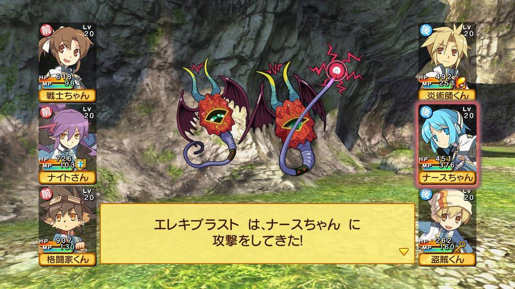 Swords, Magic and School Life 3 - PS3