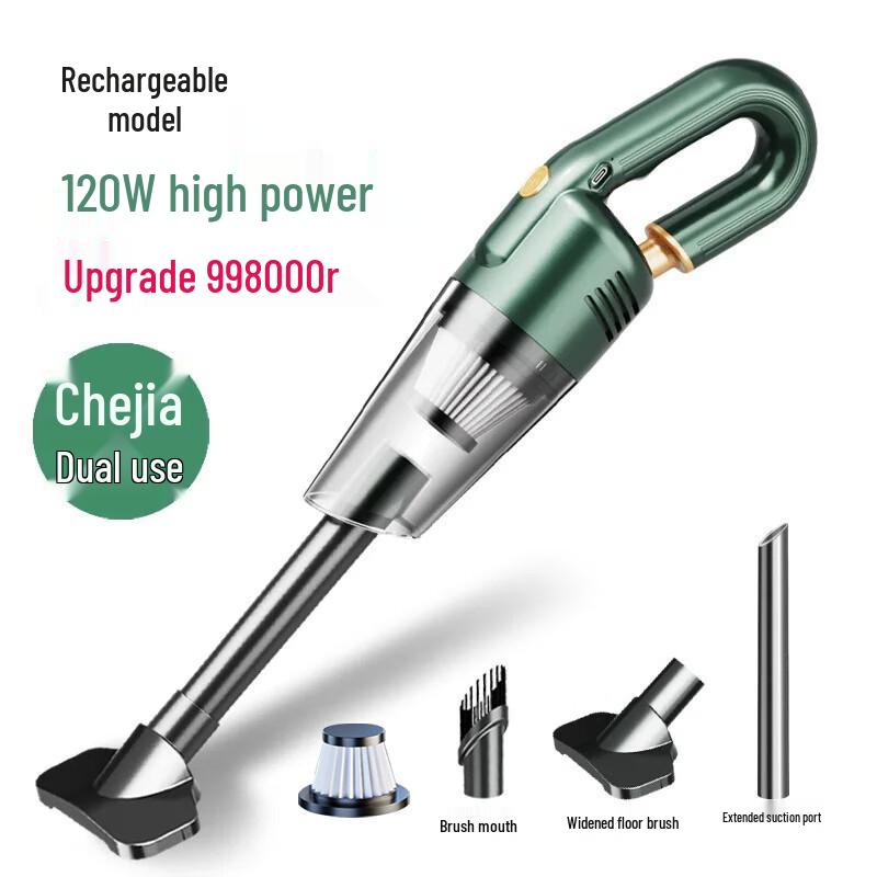 SMVP Handheld Car & Home Vacuum Cleaner CN plug (adapter included)