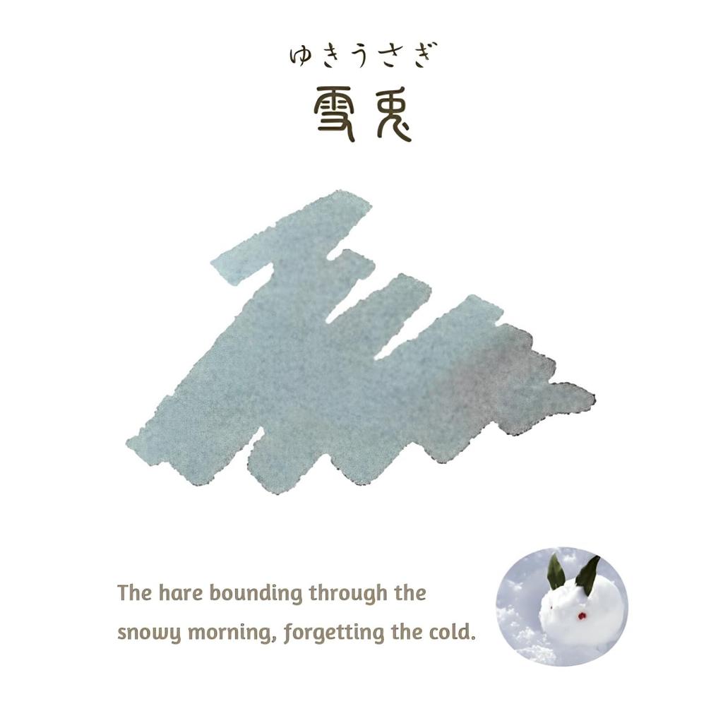 Sailor fountain pen Fountain Pen Cartridge Ink SHIKIORI Playing In the Grass Snow Rabbit -Shikiori- 13-0400-236