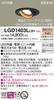 Panasonic Universal Downlight Bulb 60 Shape Black LGD1403LLB1 Color/Diffusion Mild/Dimmer/100