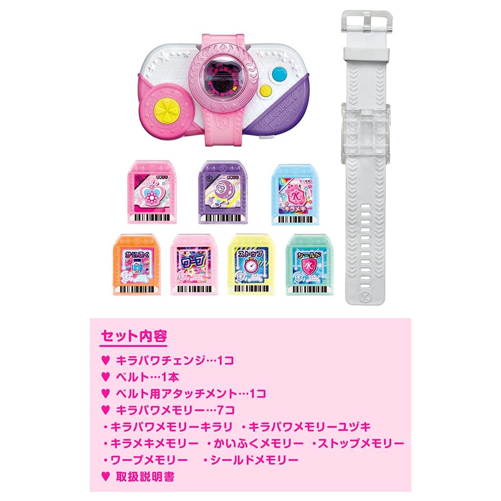 [Takara Tomy] Big Friends x Warriors Kirameki Powers Kira Power Change DX
