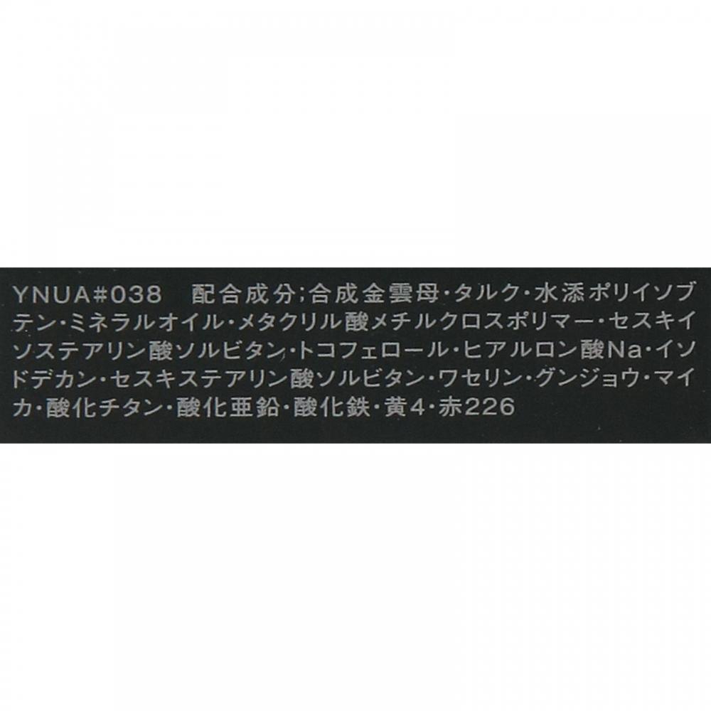 Viceawan Kose Vancer Vancle Eye Color 038 Knock Out 1g