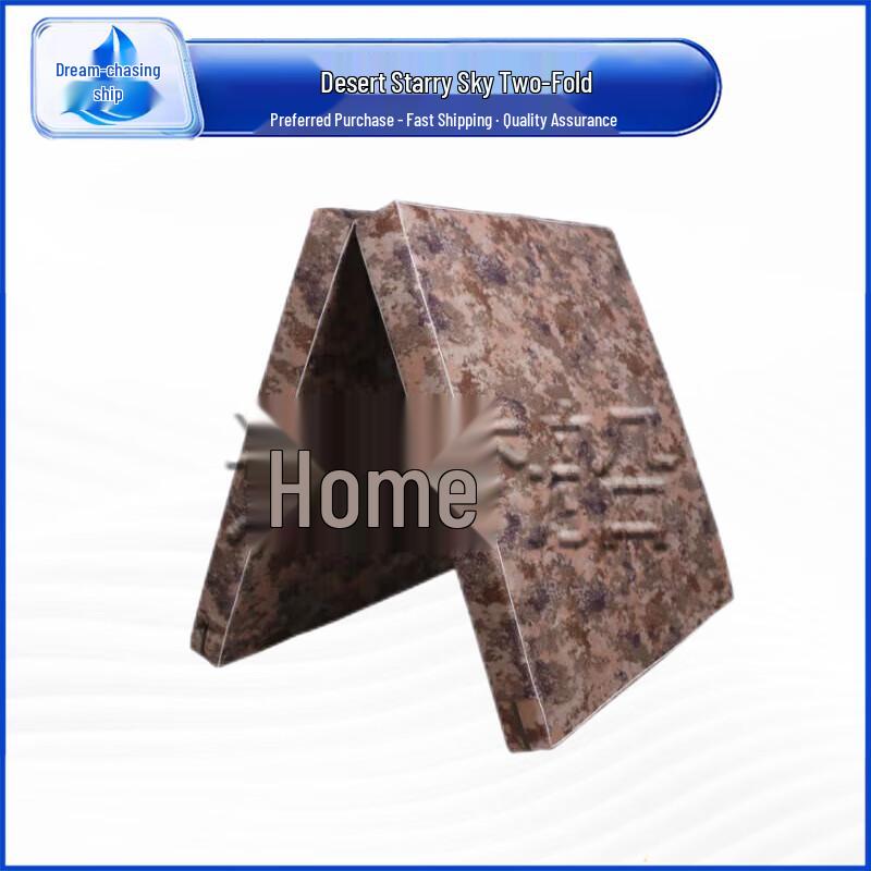 Folding Camouflage Training Mat