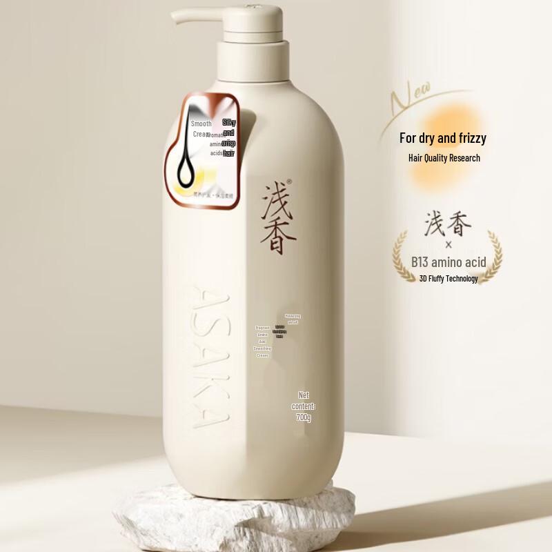 ASAKA Torreya Amino Acid Hair Conditioner