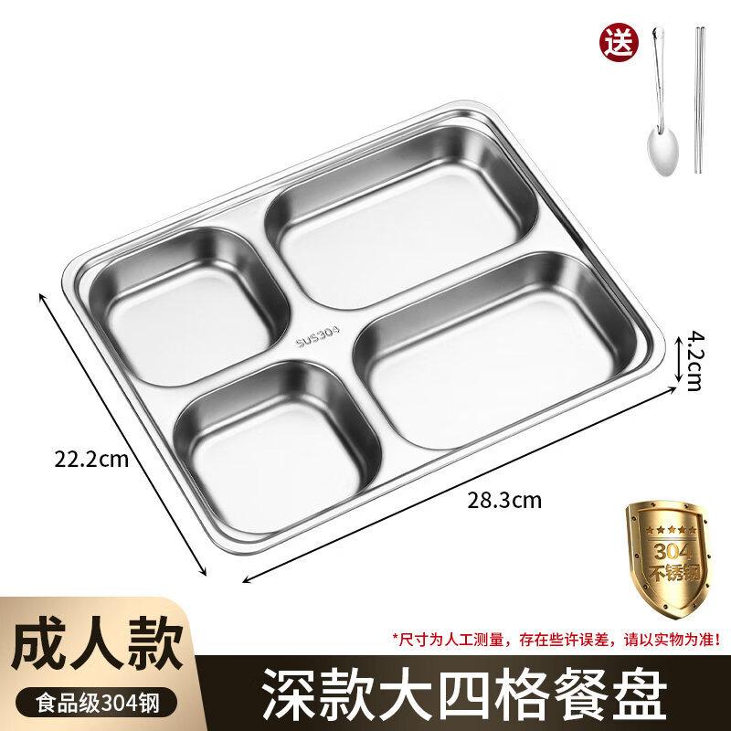 ZISIZ Thickened Paper Divided Meal Tray