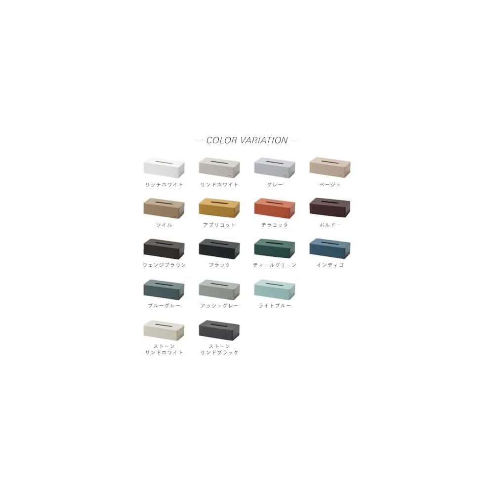 ideaco Box Grande Ash Gray Tissue Box Case (189AGY)