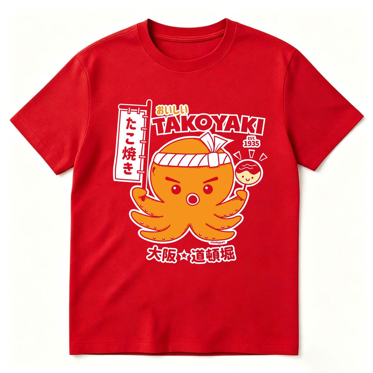 Kawaii Cute Takoyaki Osaka Dotonbori Drunken Octopus Funny T Shirts Unisexs Japanese Style Oversized Cotton Short Sleeve TShirts S