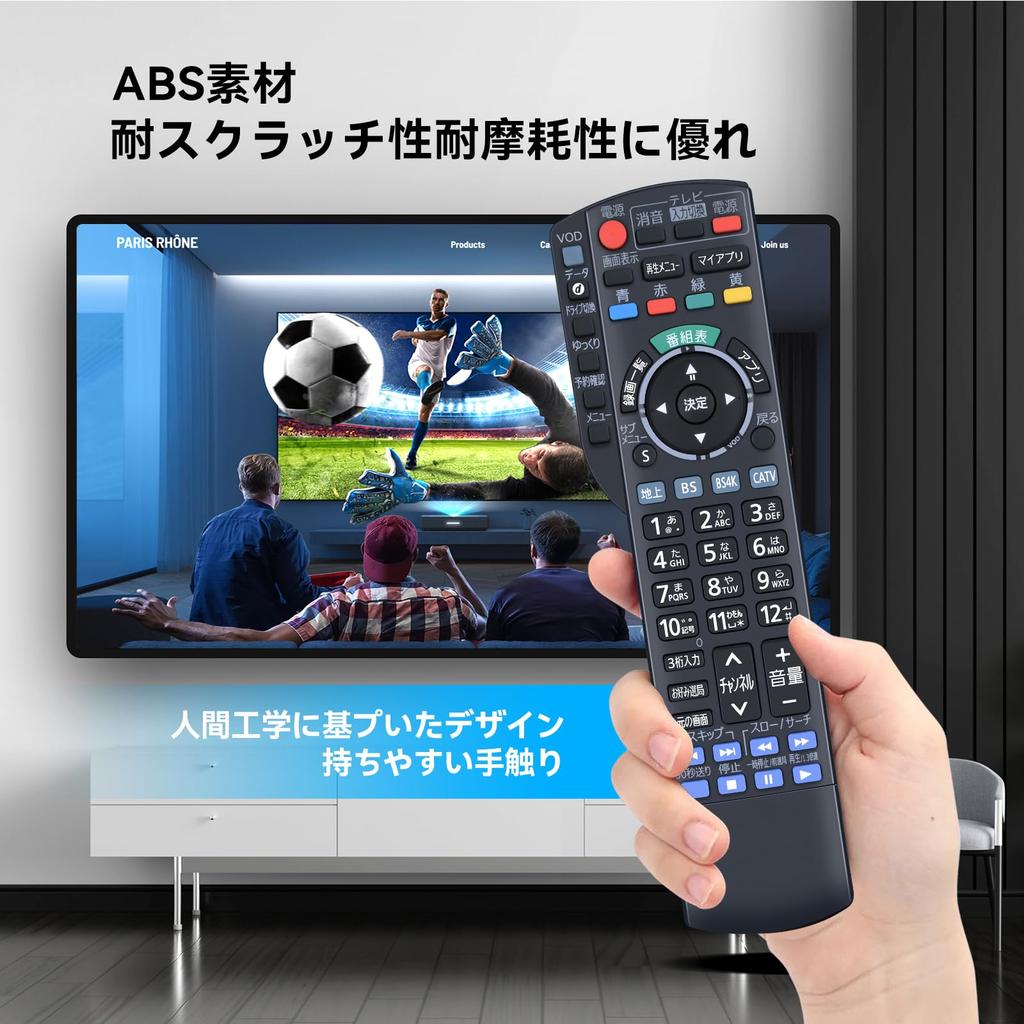 Tuner Remote Control N2QAYB001270 for Panasonic, Panasonic Remote Control for Viera, CATV Remote Control for 4K, Panasonic TV Remote Control