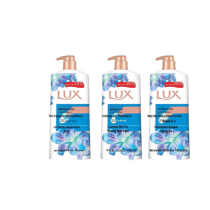LUX Sparkling Ice Cool Shower Gel