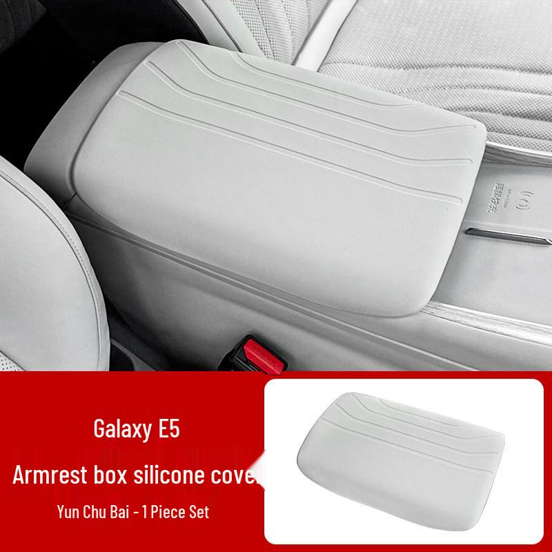 

Galaxy E5 Armrest Box Silicone Cover: Waterproof, Dirt-Resistant, for Car Console Protection.