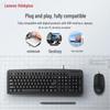 Lenovo KM130 Pro Wired Keyboard and Mouse Combo
