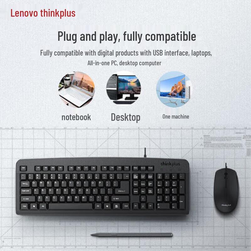 Lenovo KM130 Pro Wired Keyboard and Mouse Combo