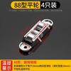 Xieyu 16mm Flat Sliding Door Window Pulley Wheels (4-Pack)