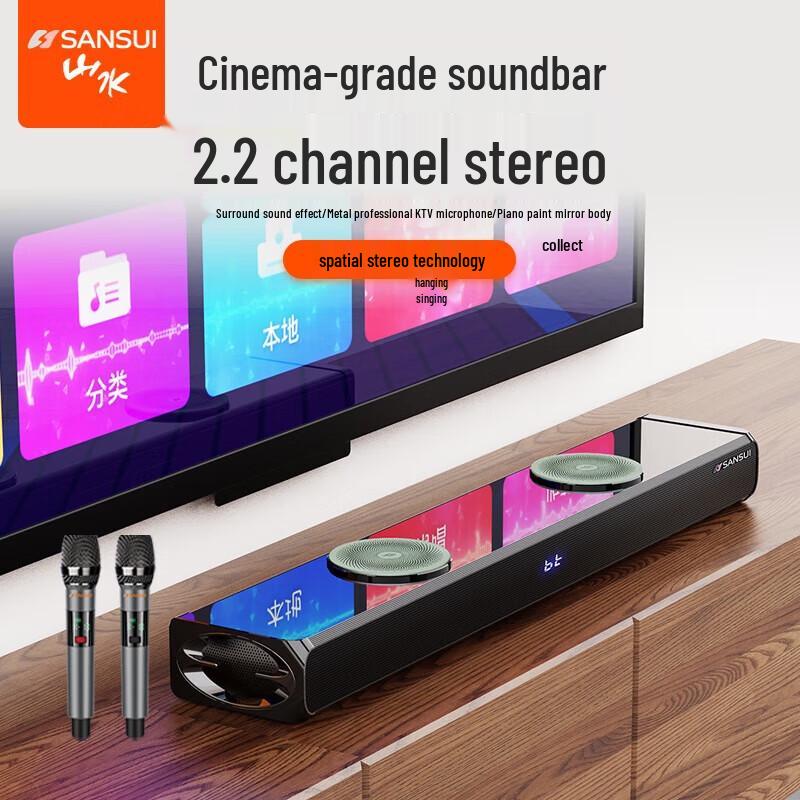 SANSUI DV-91H Home KTV Soundbar System