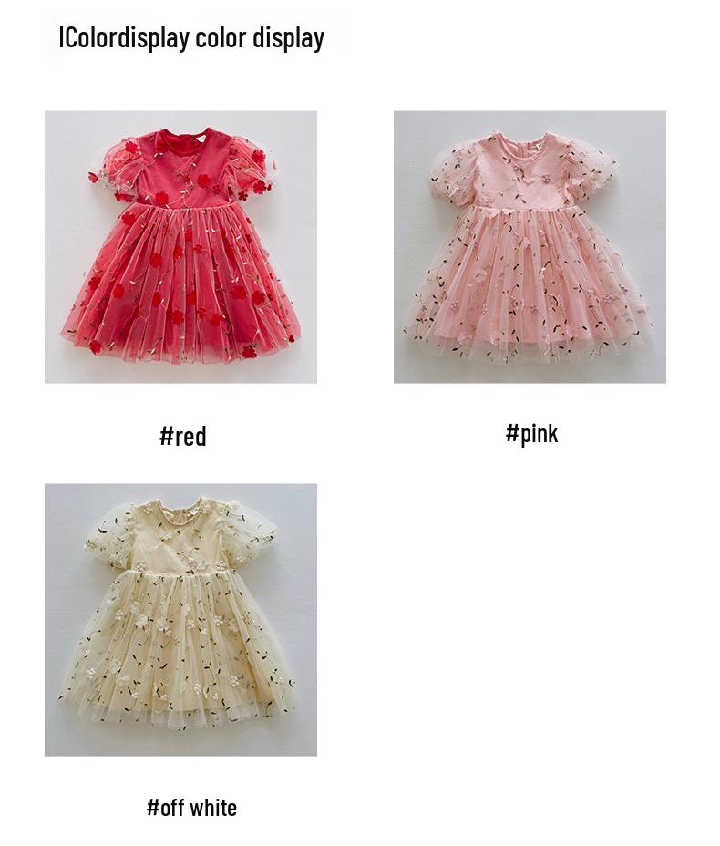 Girl's Short Sleeve Tulle Princess Dress
