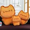 Cute Butter Meow Cookies Tiger Skin Cat Roll Hanging Cat Pillow Plush Toy Doll Treasure Soothing Gift Doll