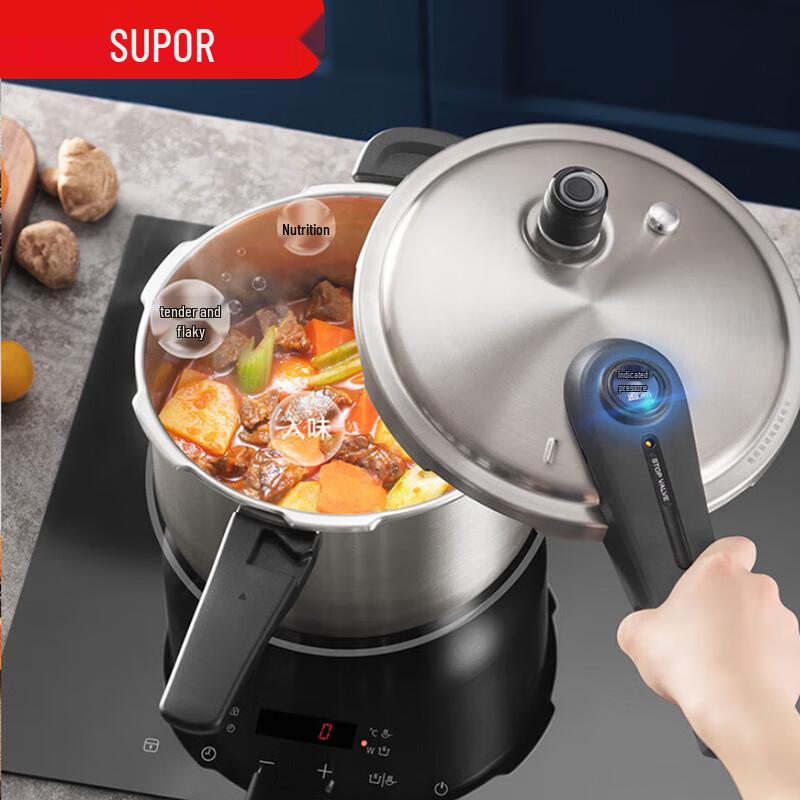 SUPOR Blue Eye Series 304 Stainless Steel Pressure Cooker