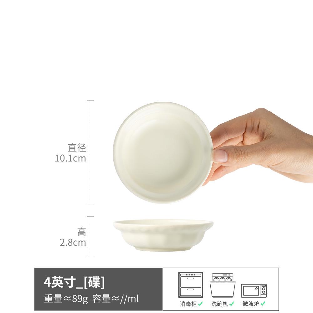 Super Many Cute Bone Saucers Collection Creative Ceramic Hot Pot Dipping Saucer Snack Cake Dessert Saucer Household Internet Celebrity Taste Saucer