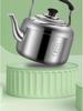 Large Capacity Stainless Steel Whistling Kettle - Thickened for Household or Commercial Use On Gas Stoves