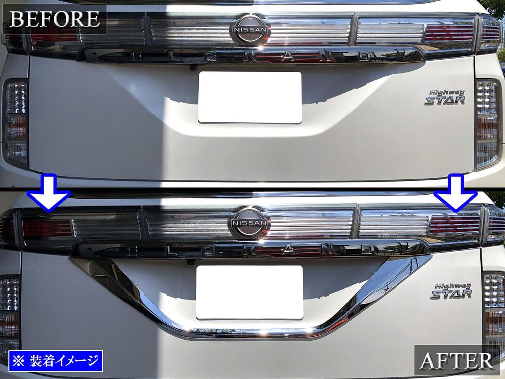 BRIGHTZ Finish Stainless Steel Plated Rear License Plate Under Mould for Elgrand E52 Compatible with and TNE52 TNE Ultra-Mirror [LICENSE-075] PE52,