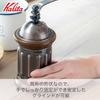 [Used by Many Baristas] Kalita KH-5 Ac Coffee Mill - Wooden and Aluminum Grinder with High Grinding Stability, Adjustable Grind Size, Manual Coffee Gr