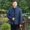 Yalu Men's Mid-Aged & Elderly Chinese Style Padded Jacket