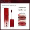 Water Light Lip Glaze: Versatile, Long-lasting, Waterproof, Non-staining, Pigmented Lip Gloss