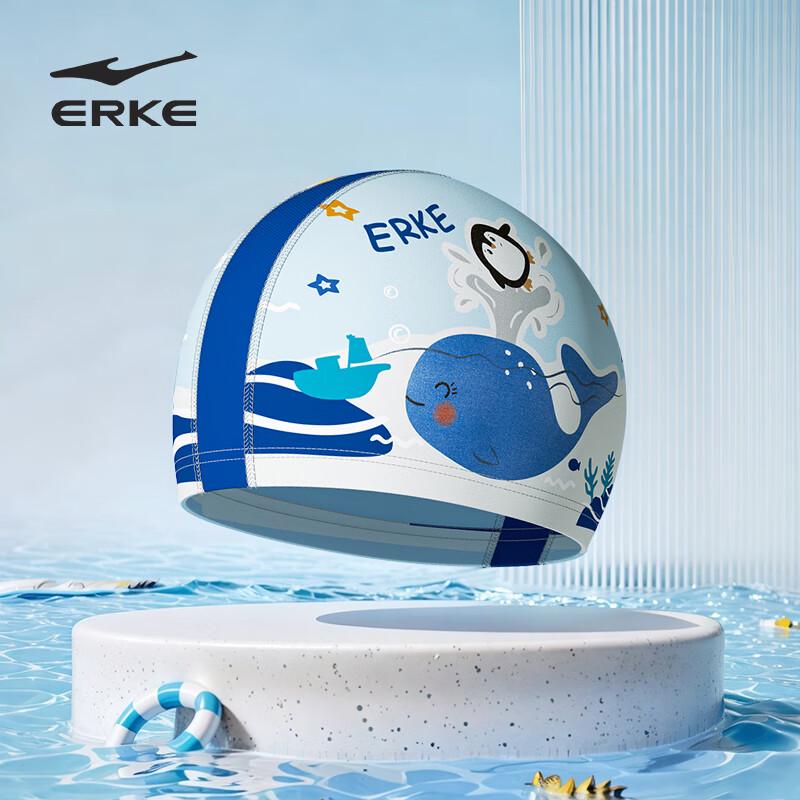 Erke Kids' Universal Printed Swim Cap