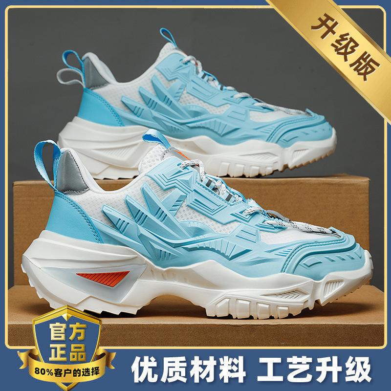 Men's shoes new autumn breathable men's sports and leisure height increase running black dad trendy shoes