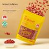 ZaoKang Ningxia Premium Goji-Beeren