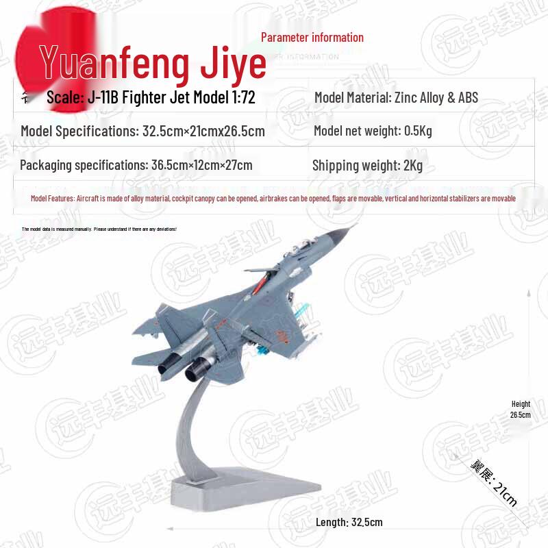 J-11B Fighter Jet Model