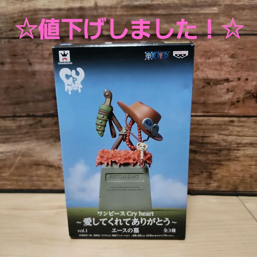 

[Б/У] Могила Эйса Плач Сердца Спасибо за Любовь Том 1 Открыт