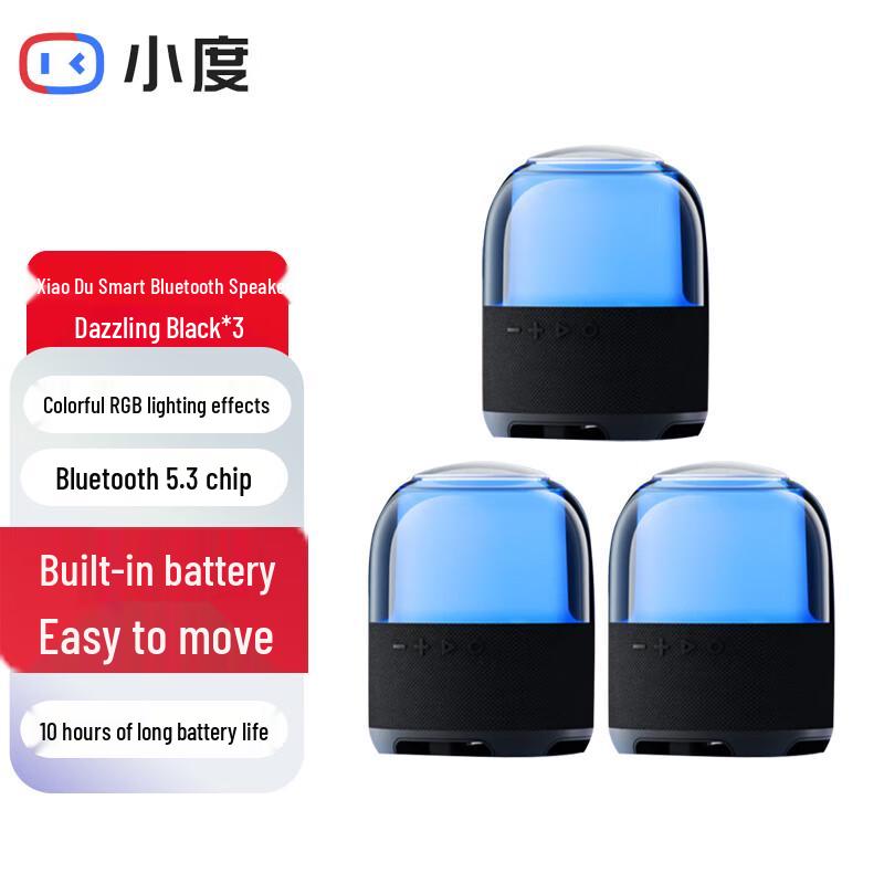 

Xiao Du Colorful Smart Bluetooth Speaker
