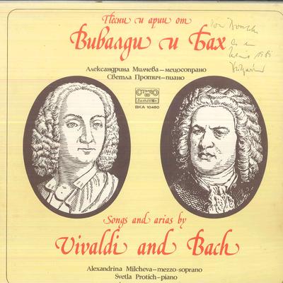 LP Record ALEXANDRINA MILCHEVA SVETLA PROTIC  Songs and Arias by Vivaldi and Bach BKA10460 BALKANTON Bulgaria Classical Used