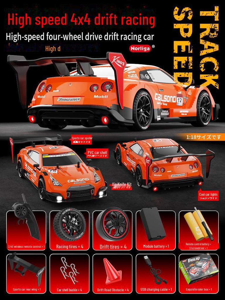 1/20 Scale 2.4G RC High-Speed Drift Off-Road 4WD Electric Toy Car for Kids