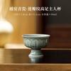 Yue Kiln Celadon Ceramic Tea Cup High-feet Handmade Lotus Petal Cups Tea Bowl Teacup Teacups Pair Puera Ceremony Maker Unusual