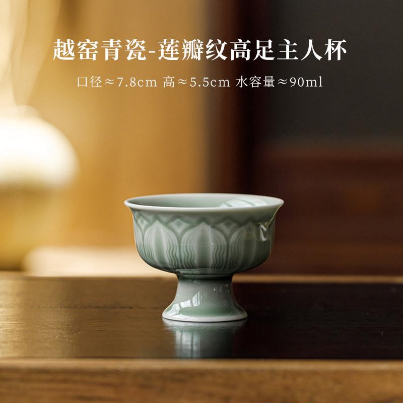 

Yue Kiln Celadon Ceramic Tea Cup High-feet Handmade Lotus Petal Cups Tea Bowl Teacup Teacups Pair Puera Ceremony Maker Unusual