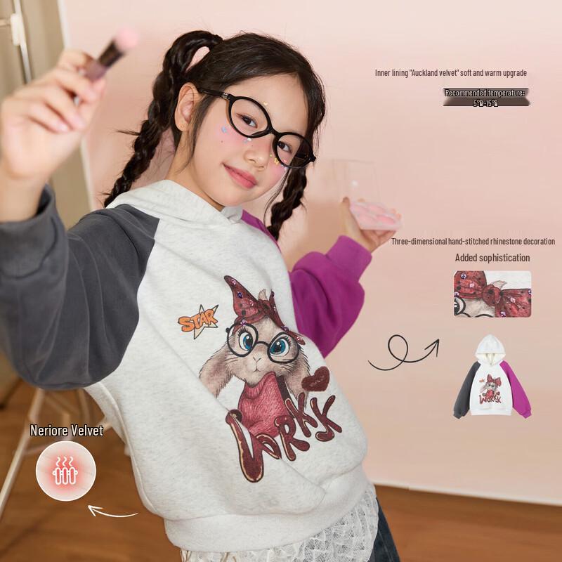 LUSON Girls Color Block Hooded Fleece Sweatshirt 160