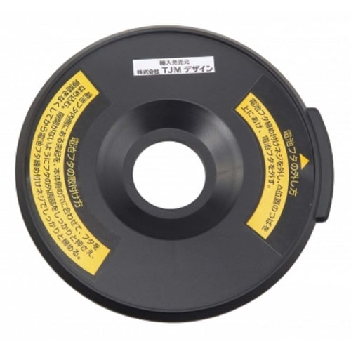 Tajima Laser Part 049544 Base Battery Cover Set LA-049544