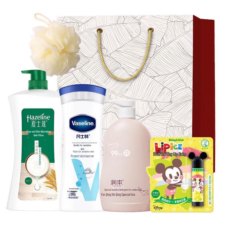 Hazeline Dragon Boat Festival Gift Set