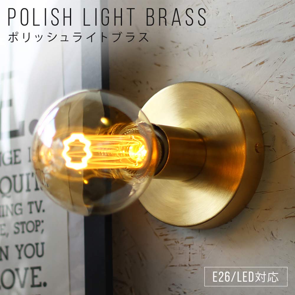Axis E26 Bracket Lighting, Brass Polished Light, Brass Socket, Single Light, Bracket Light, Wall Light, Retro, Antique Style