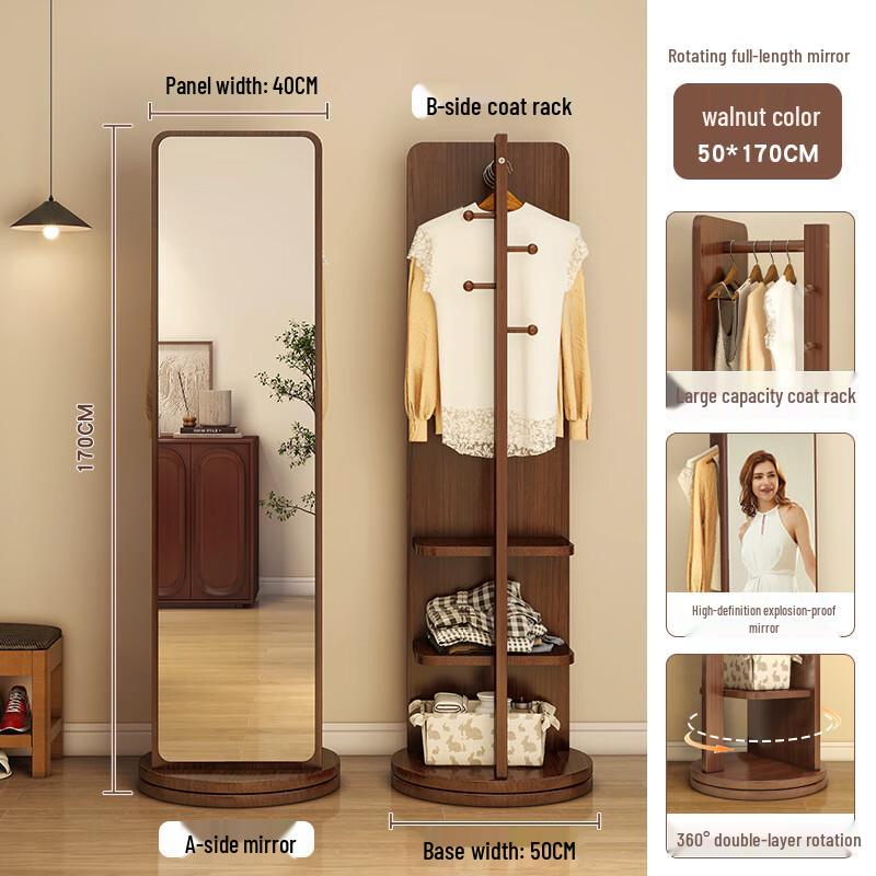 Oujian Rotating Full-Length Mirror with Storage Rack