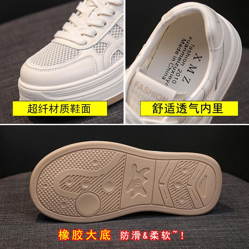 Summer mesh breathable hollow soft leather little white shoes women's shoes 2025 new thick-soled heightening casual sports board shoes