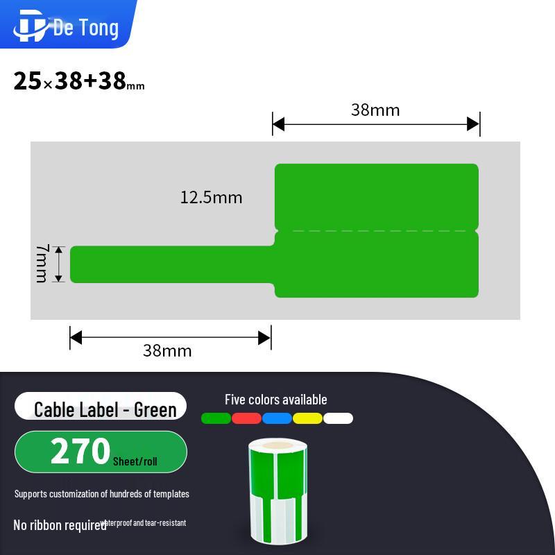DeTong Smart Portable Label Printers & Accessories CN Plug (adapter Included)