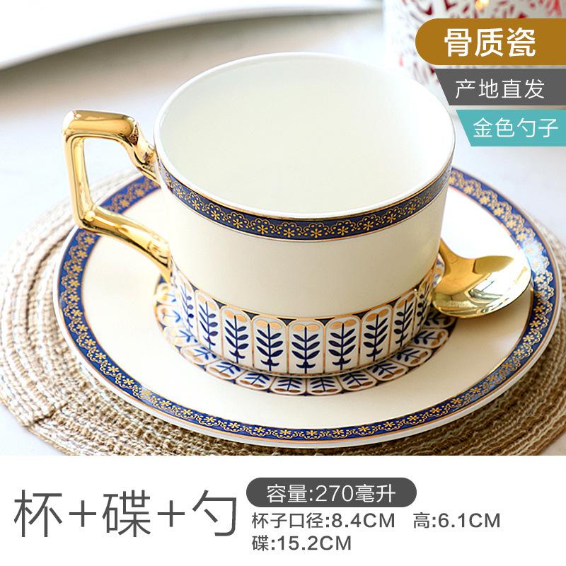 Coffee cup and plate set, English afternoon tea set, bone china cup, plate, spoon set, ceramic light luxury  ceramic mug