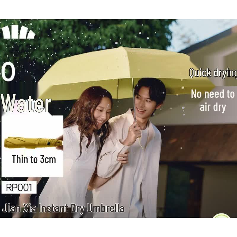 Beneunder Ultra-Thin Portable Quick-Dry Foldable Umbrella