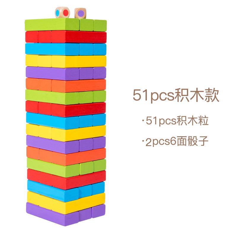 Wooden Solid Wood Leisure Desktop Parent-Child Digital Stacking High Building Block Children'S Educational Early Education Toys