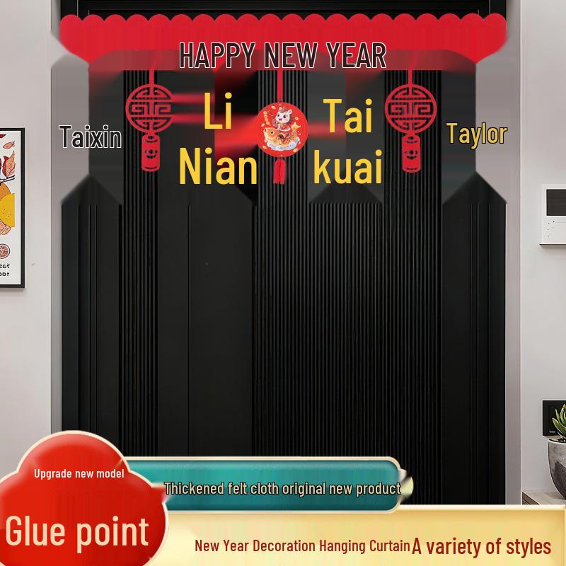 2026 Chinese New Year Spring Festival Door Curtain & Pendant Ornament for Living Room