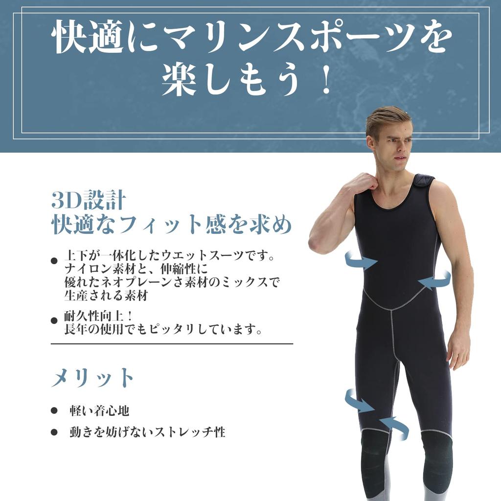 MORGEN SKY Men's 3mm Seagull/Long John Wetsuit, MY089-A (2XL, 3mm Long John), for Marine Sports, Water Sports, Diving, and Surfing